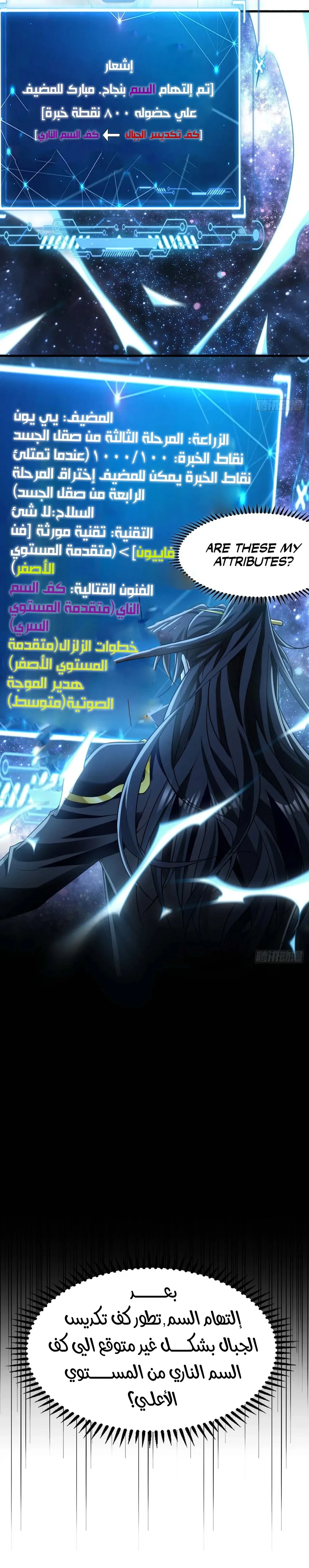 Chapter Image 19