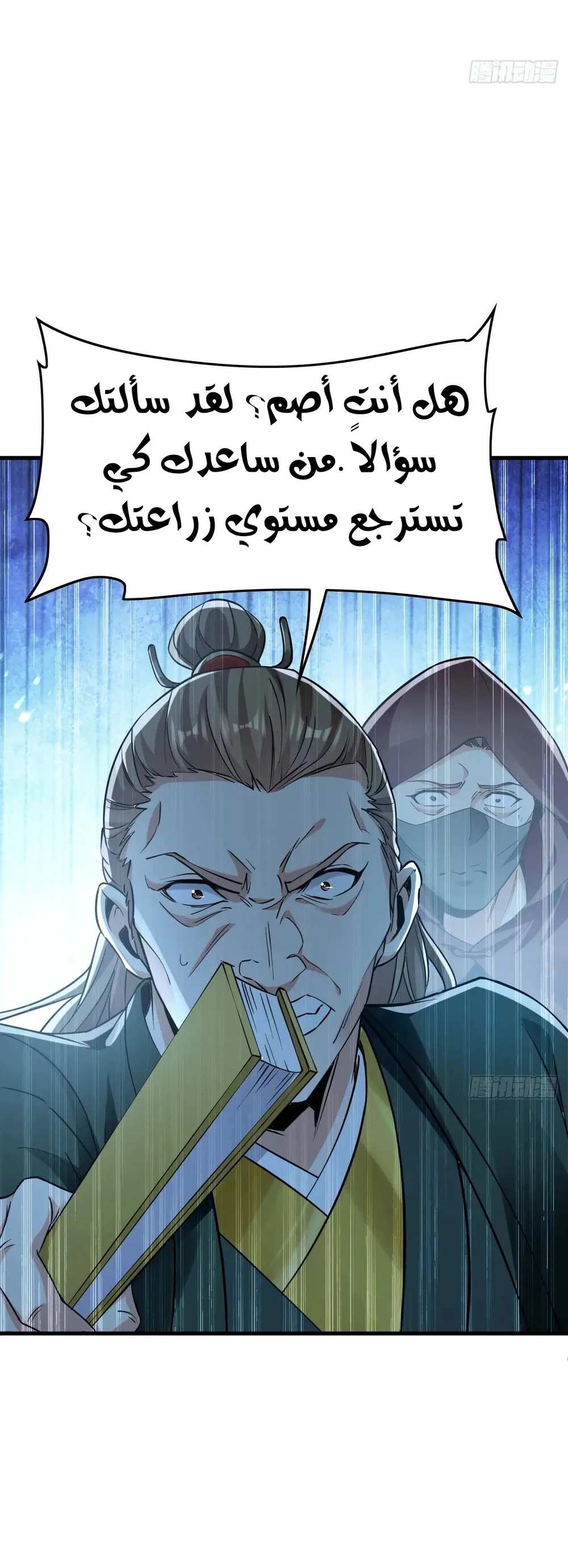 Chapter Image 20
