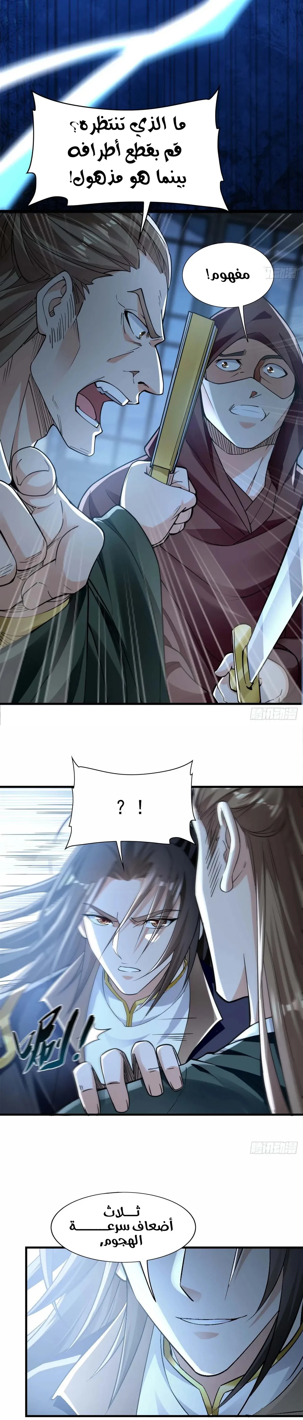 Chapter Image 25