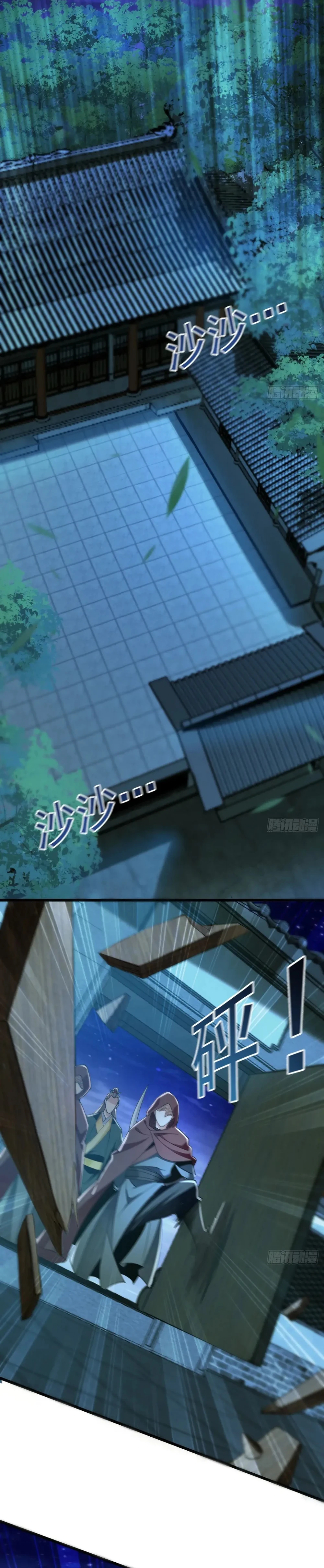 Chapter Image 2