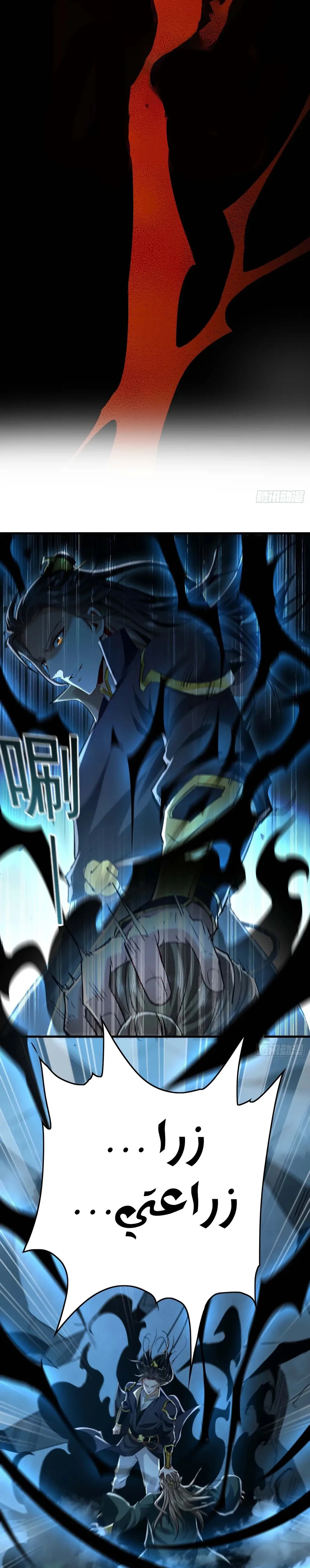Chapter Image 31