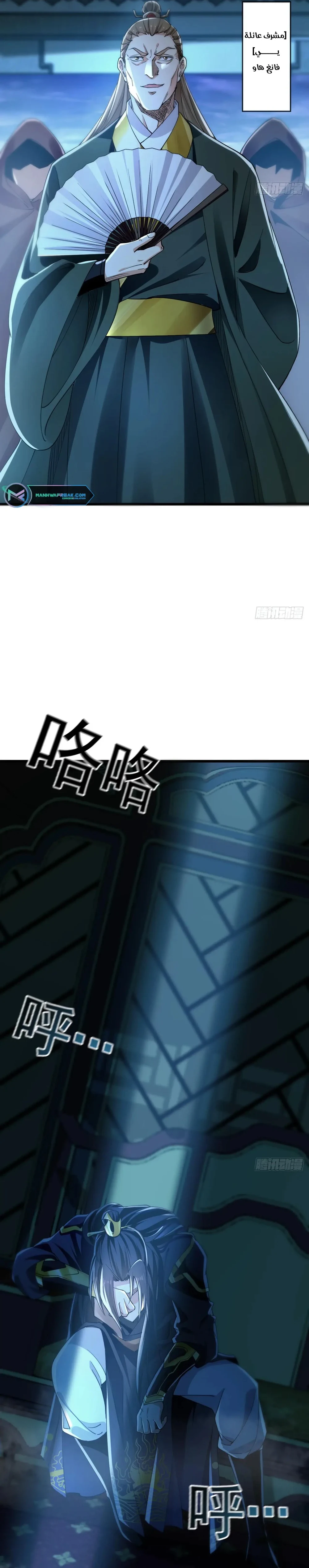 Chapter Image 4