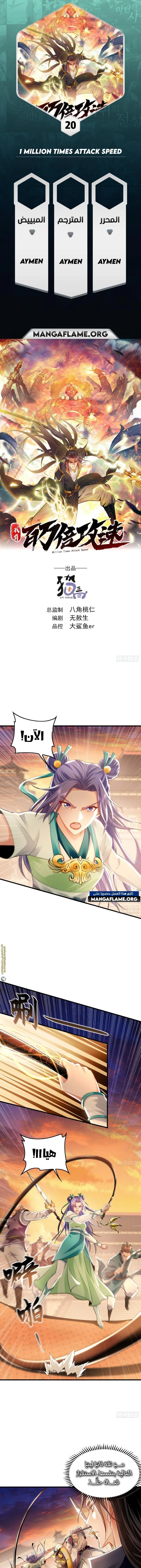 Chapter Image 1