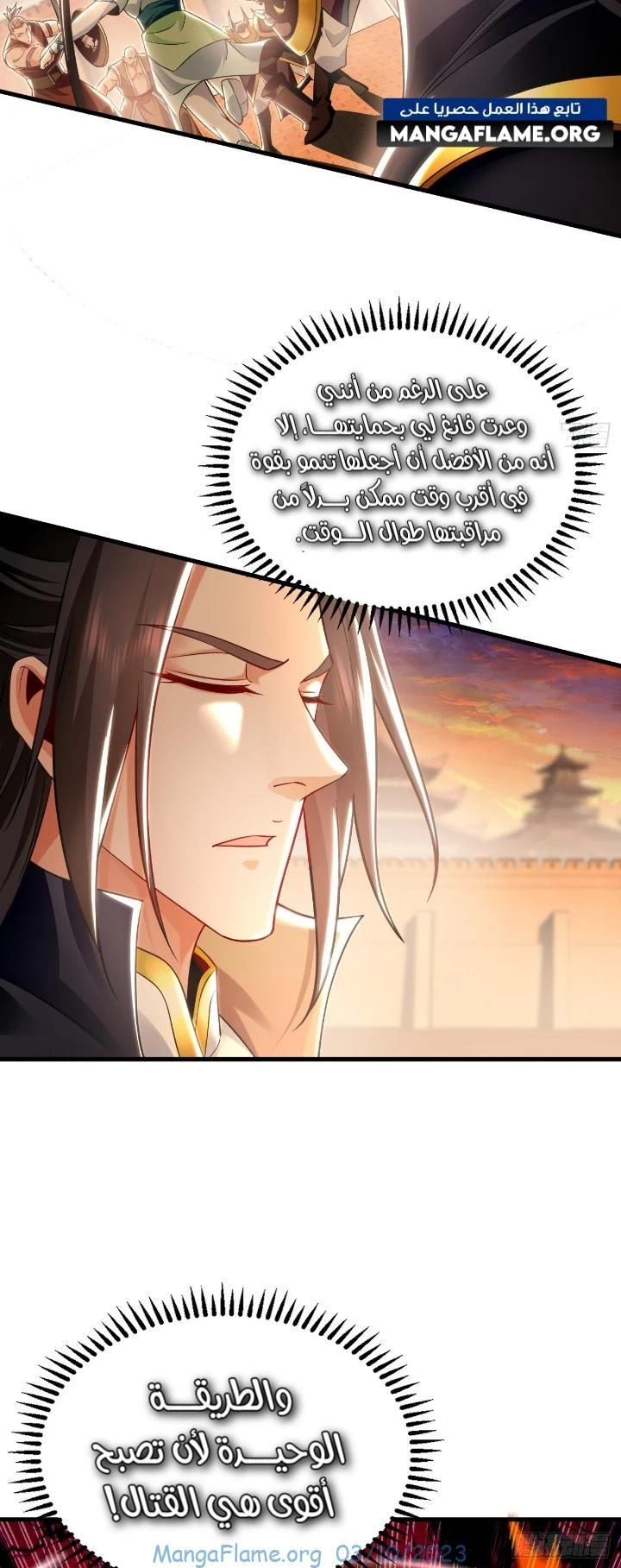 Chapter Image 2
