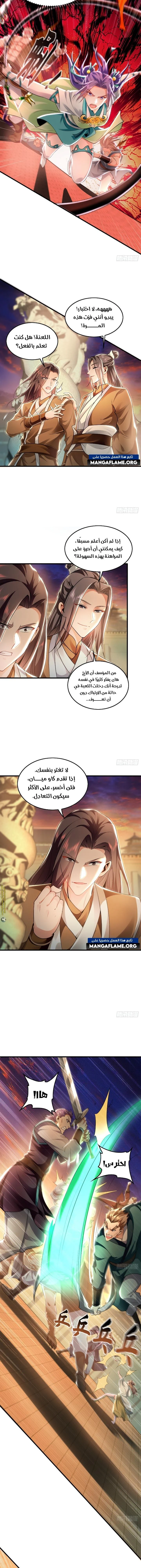 Chapter Image 3
