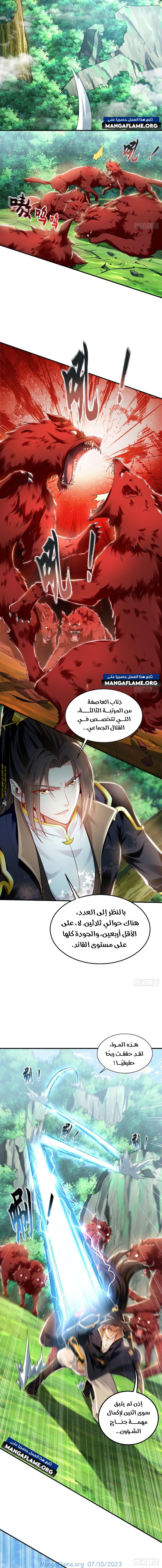 Chapter Image 9