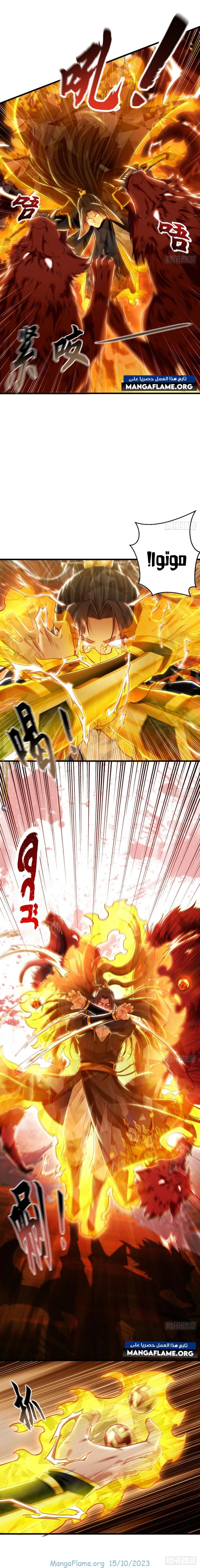 Chapter Image 3