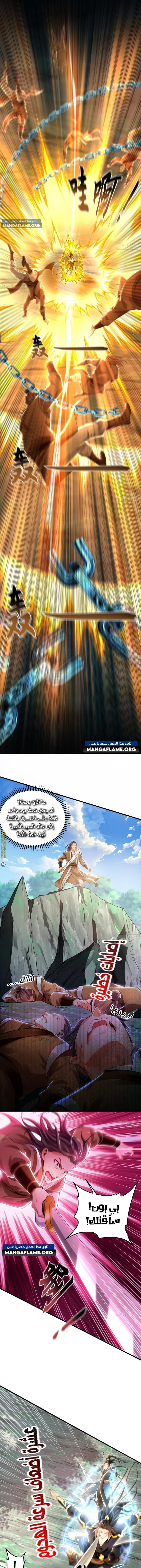 Chapter Image 11