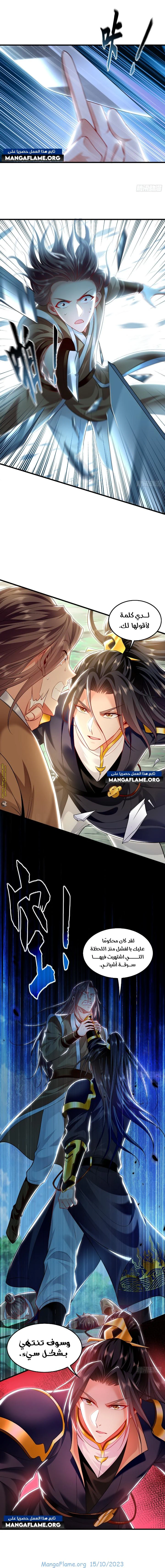 Chapter Image 13