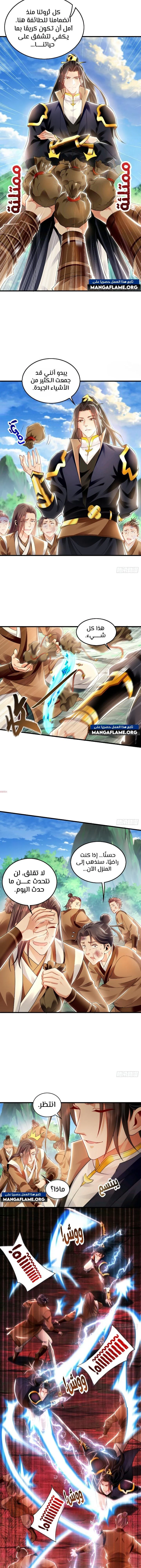 Chapter Image 4