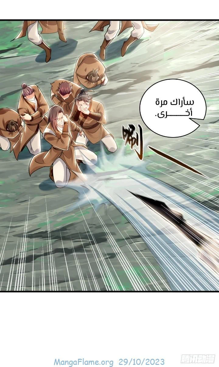 Chapter Image 7