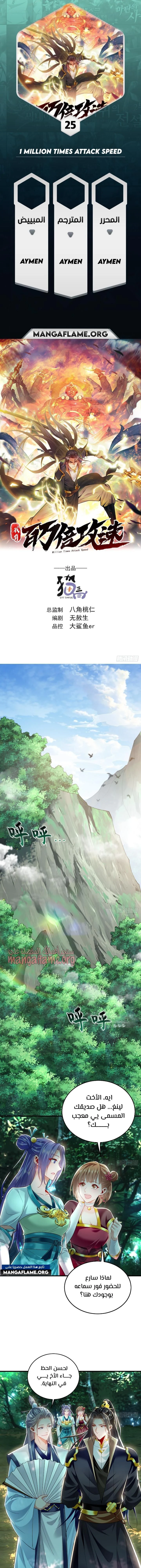 Chapter Image 1