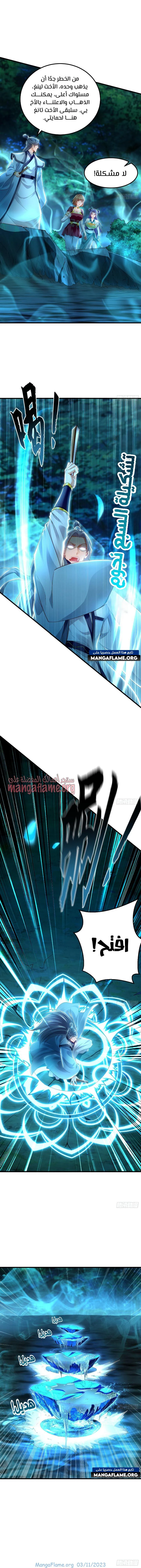 Chapter Image 11