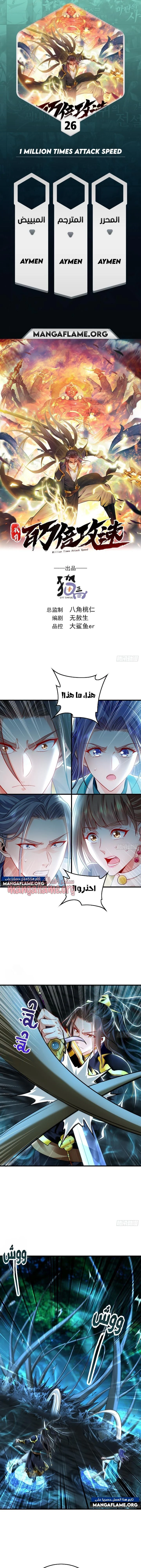 Chapter Image 1