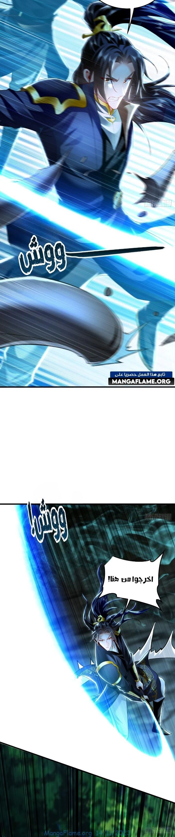 Chapter Image 6
