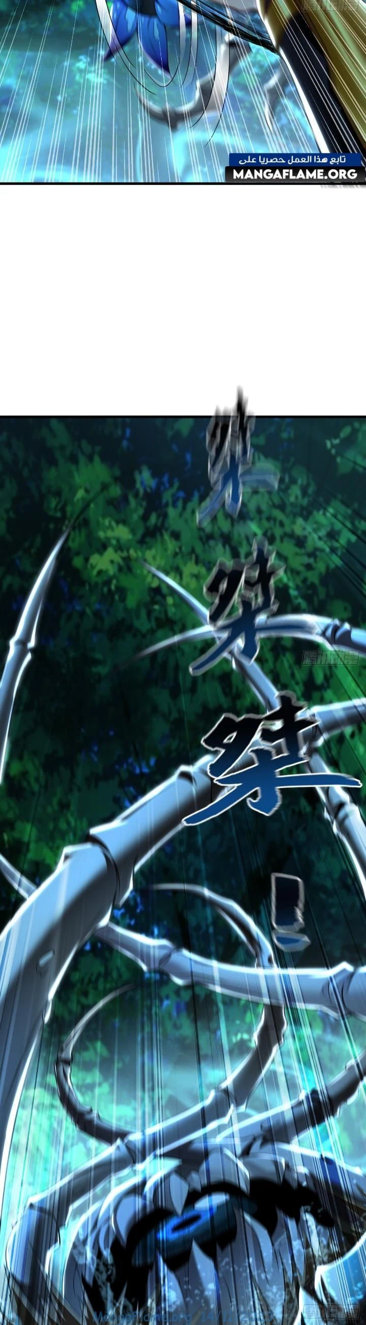 Chapter Image 8