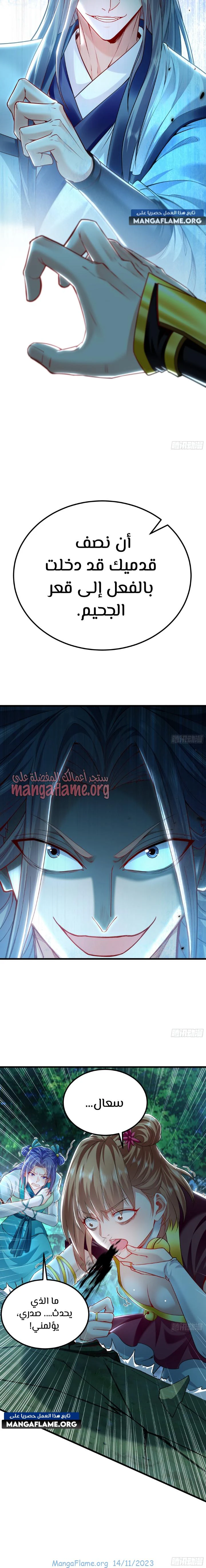 Chapter Image 17