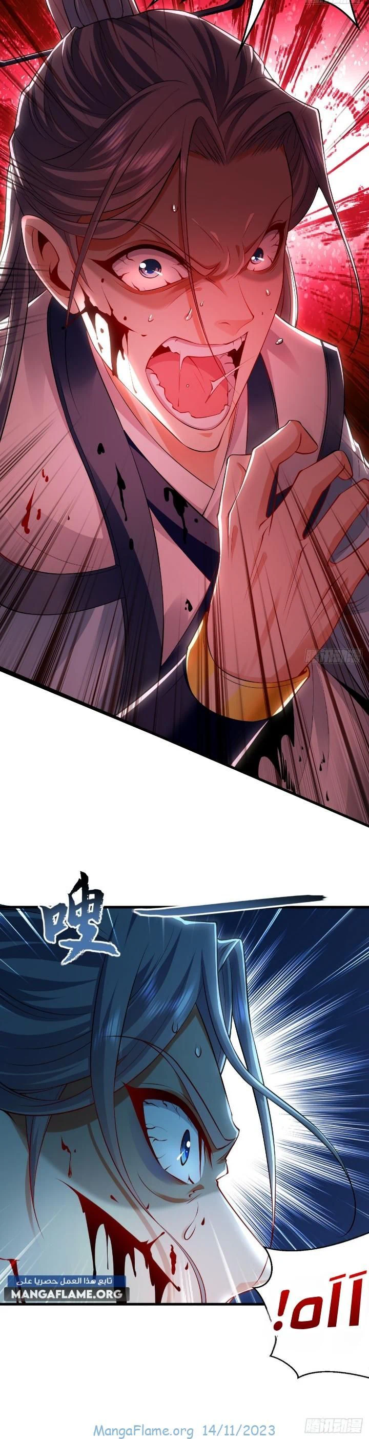 Chapter Image 6