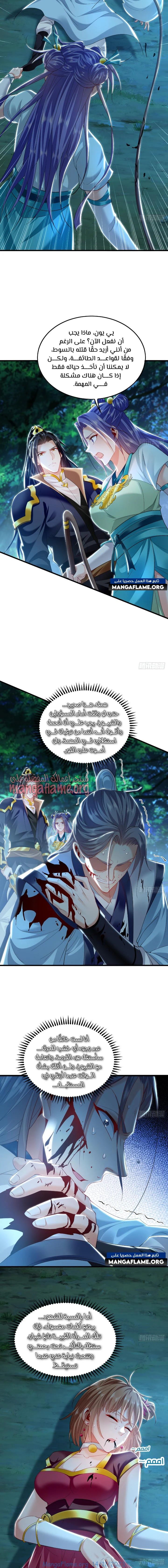 Chapter Image 9