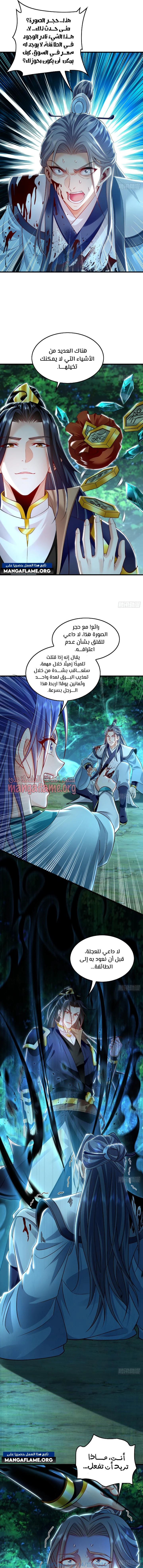 Chapter Image 12
