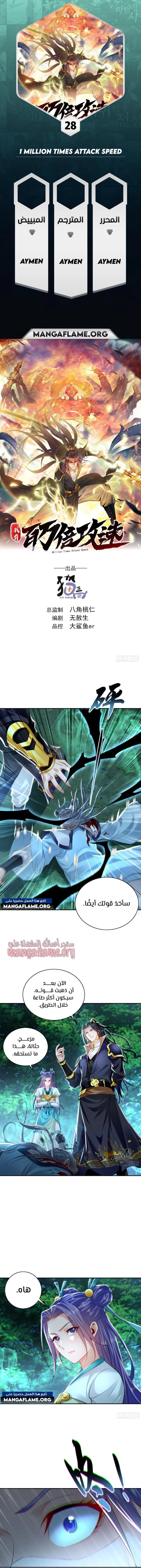 Chapter Image 1