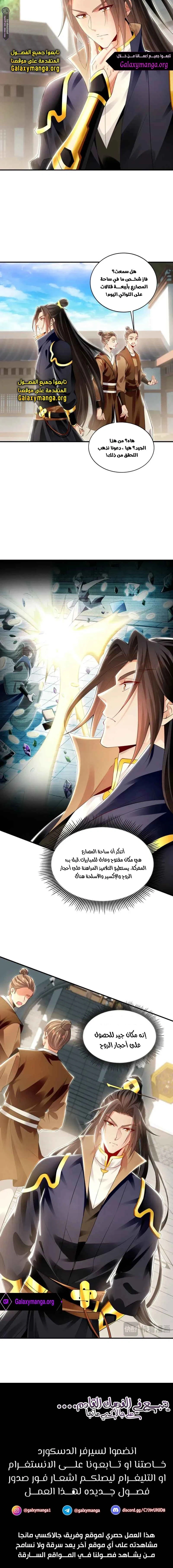 Chapter Image 13