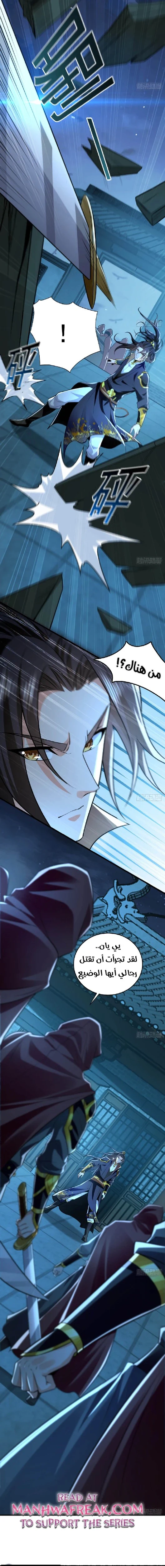 Chapter Image 8