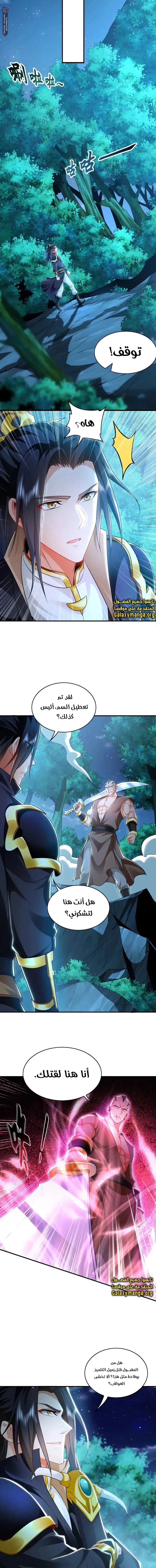 Chapter Image 9