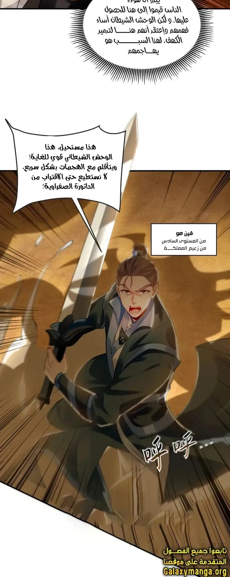 Chapter Image 10
