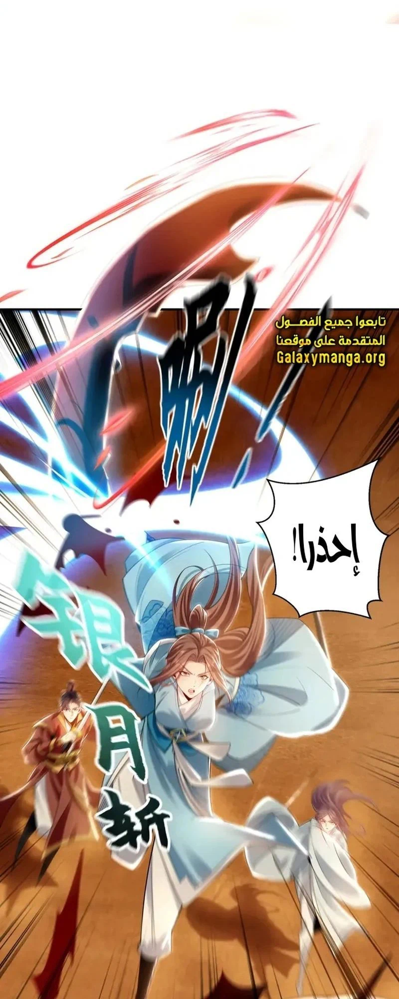 Chapter Image 12