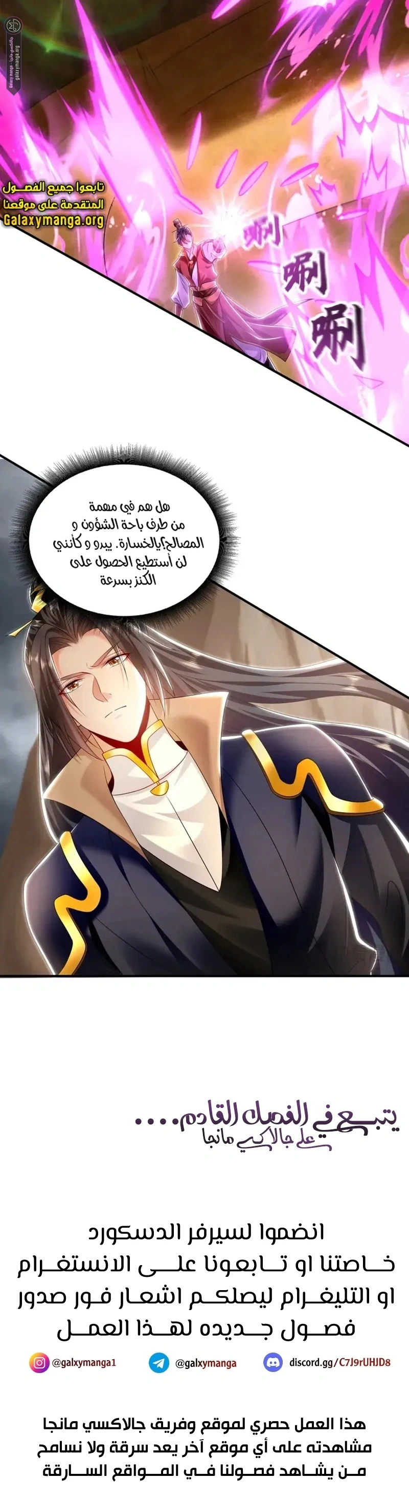 Chapter Image 15