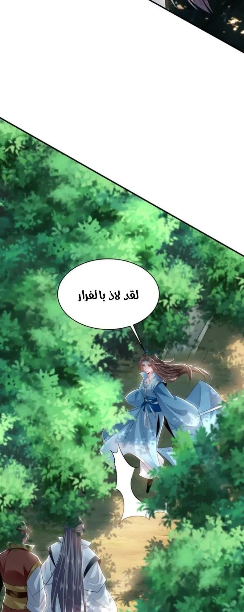 Chapter Image 12