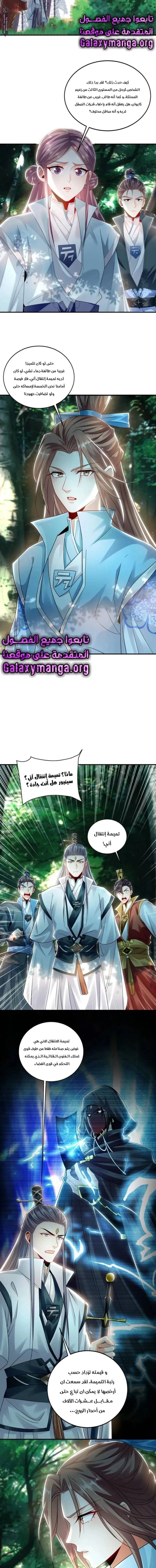 Chapter Image 13