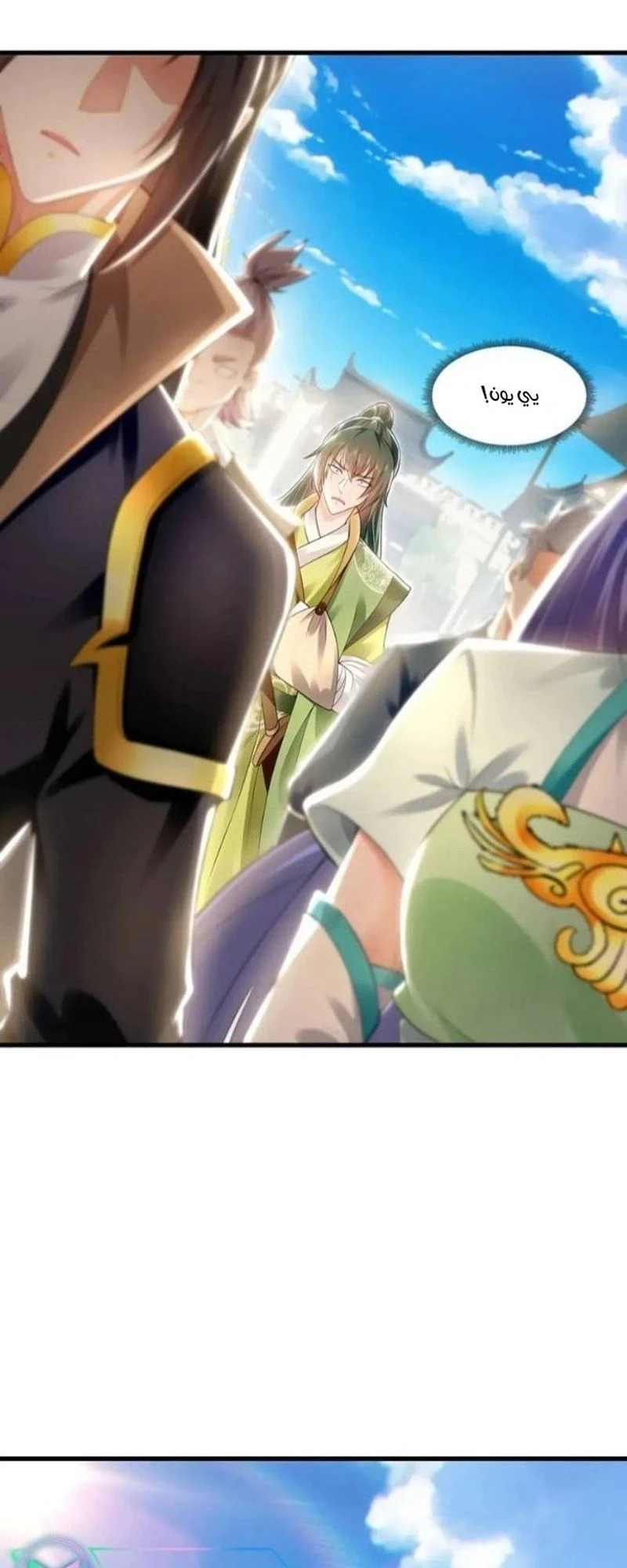 Chapter Image 6