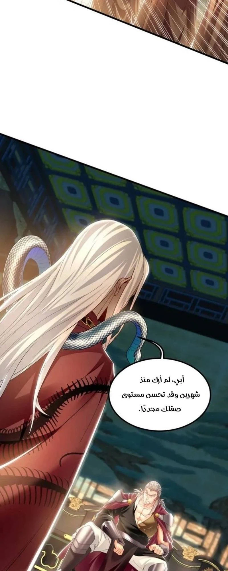 Chapter Image 10
