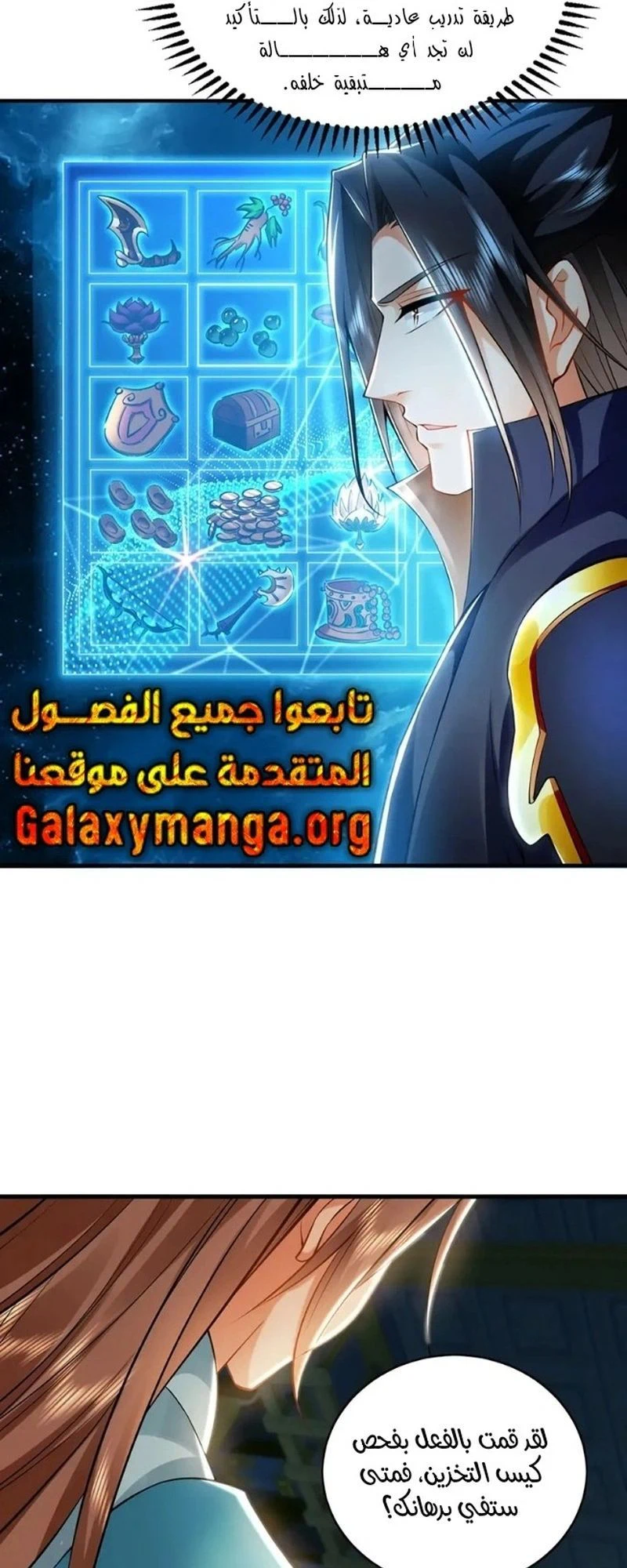 Chapter Image 4