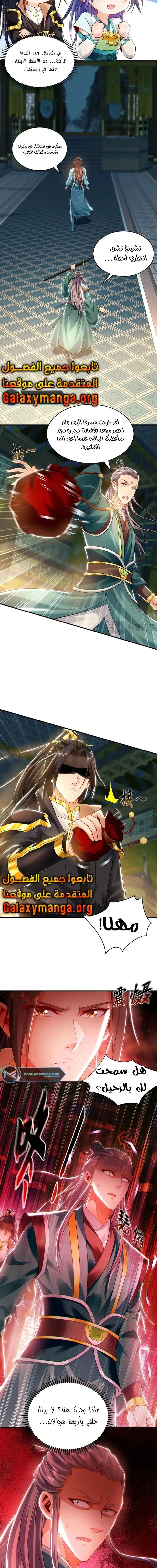 Chapter Image 7