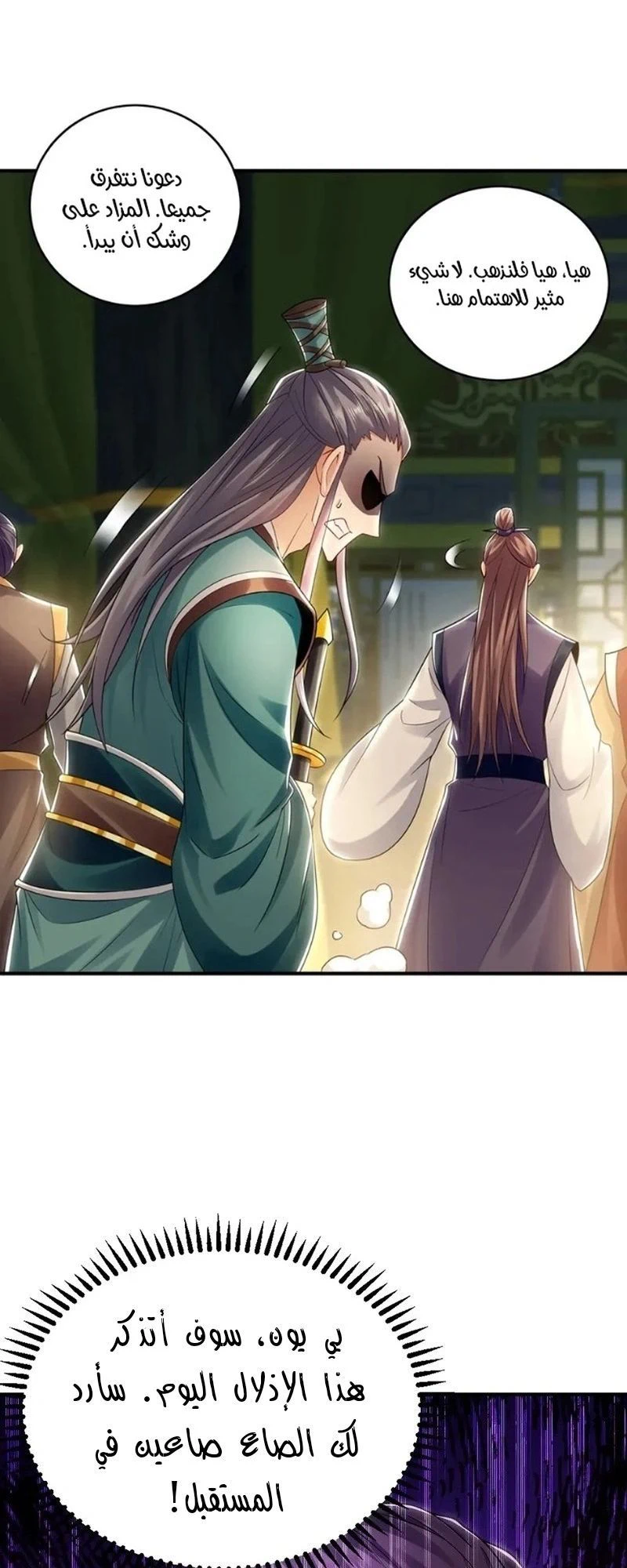 Chapter Image 10