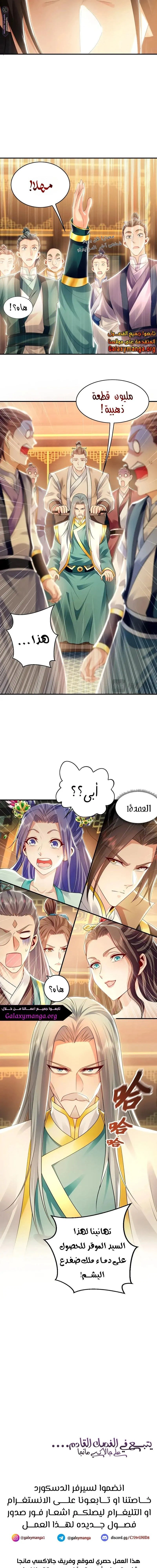 Chapter Image 13