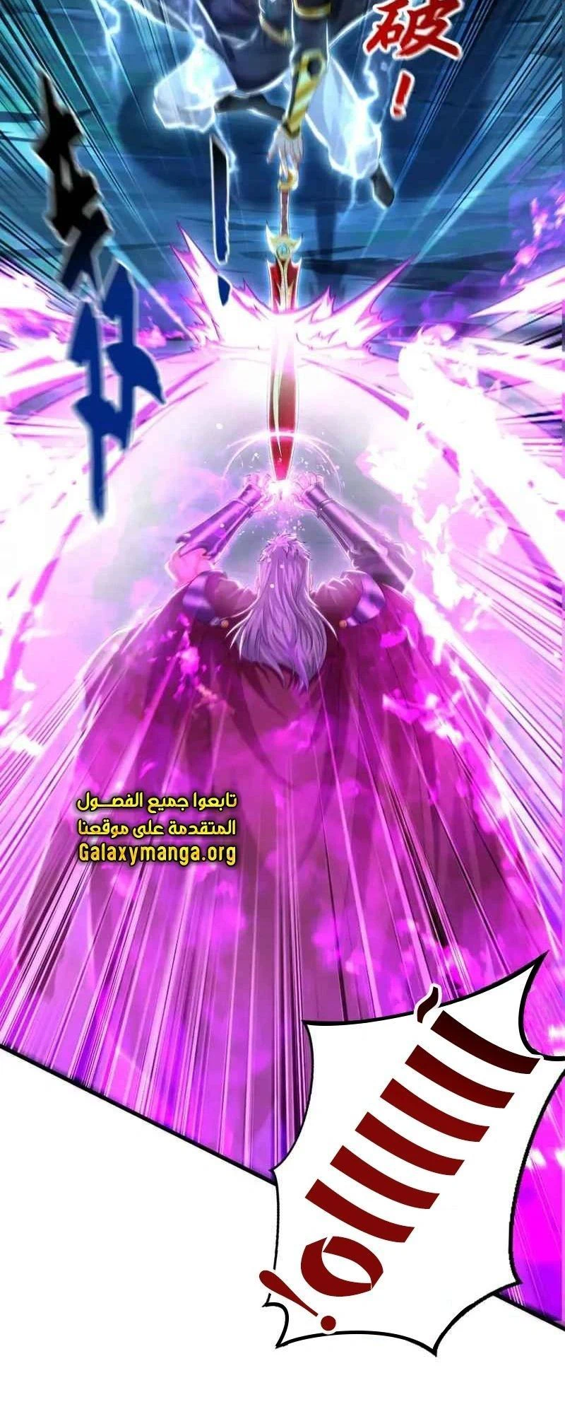 Chapter Image 2