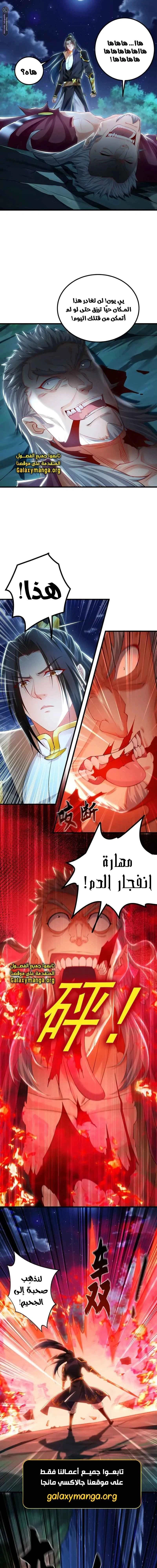 Chapter Image 7