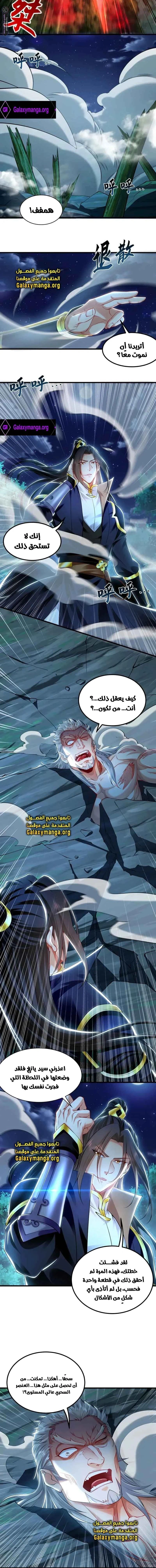 Chapter Image 9
