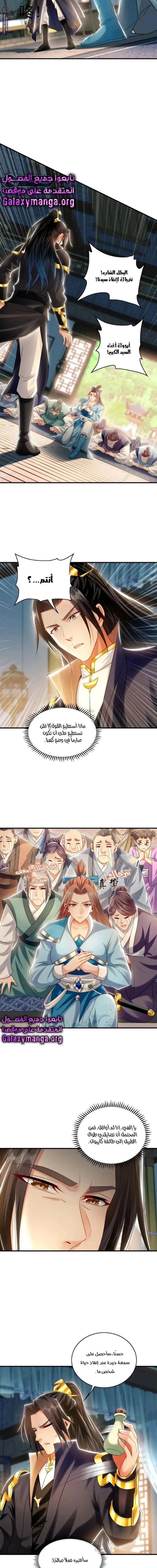Chapter Image 9