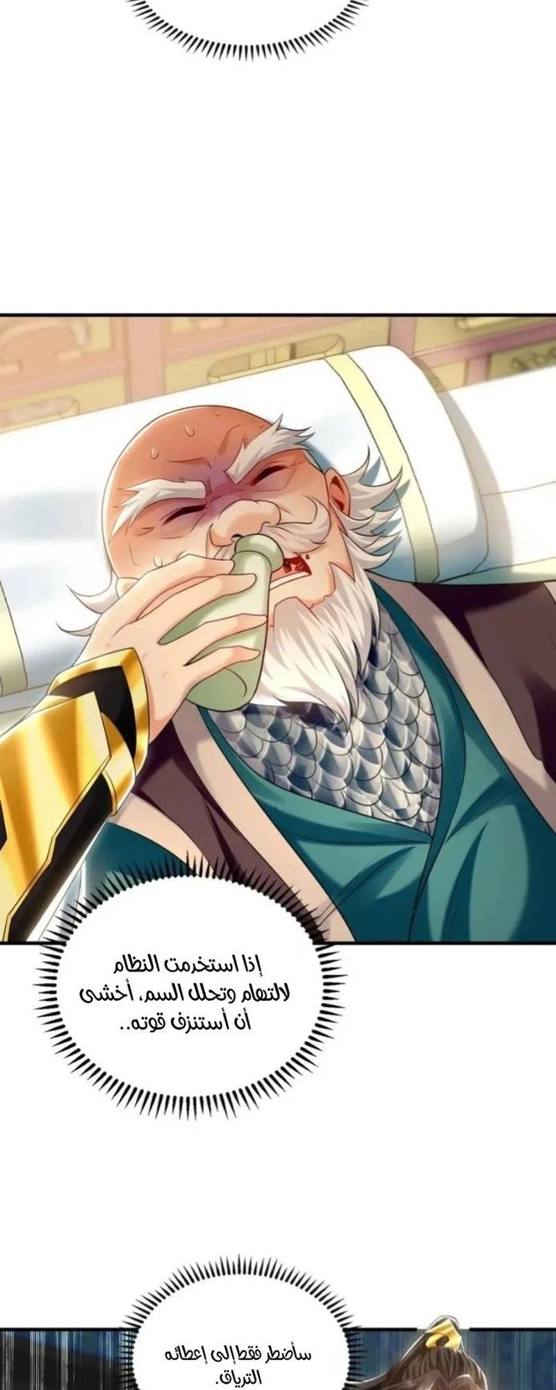Chapter Image 10