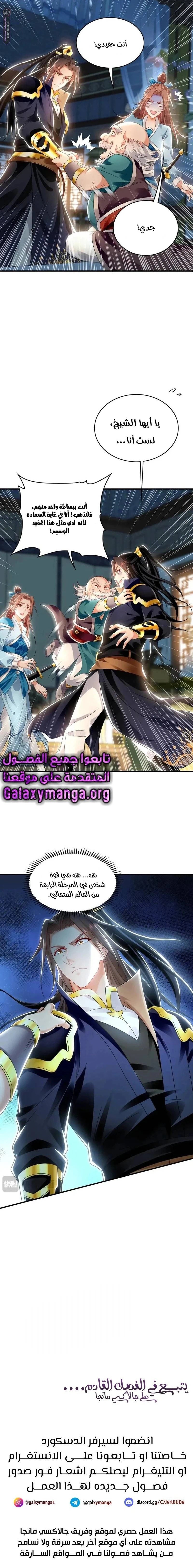 Chapter Image 13