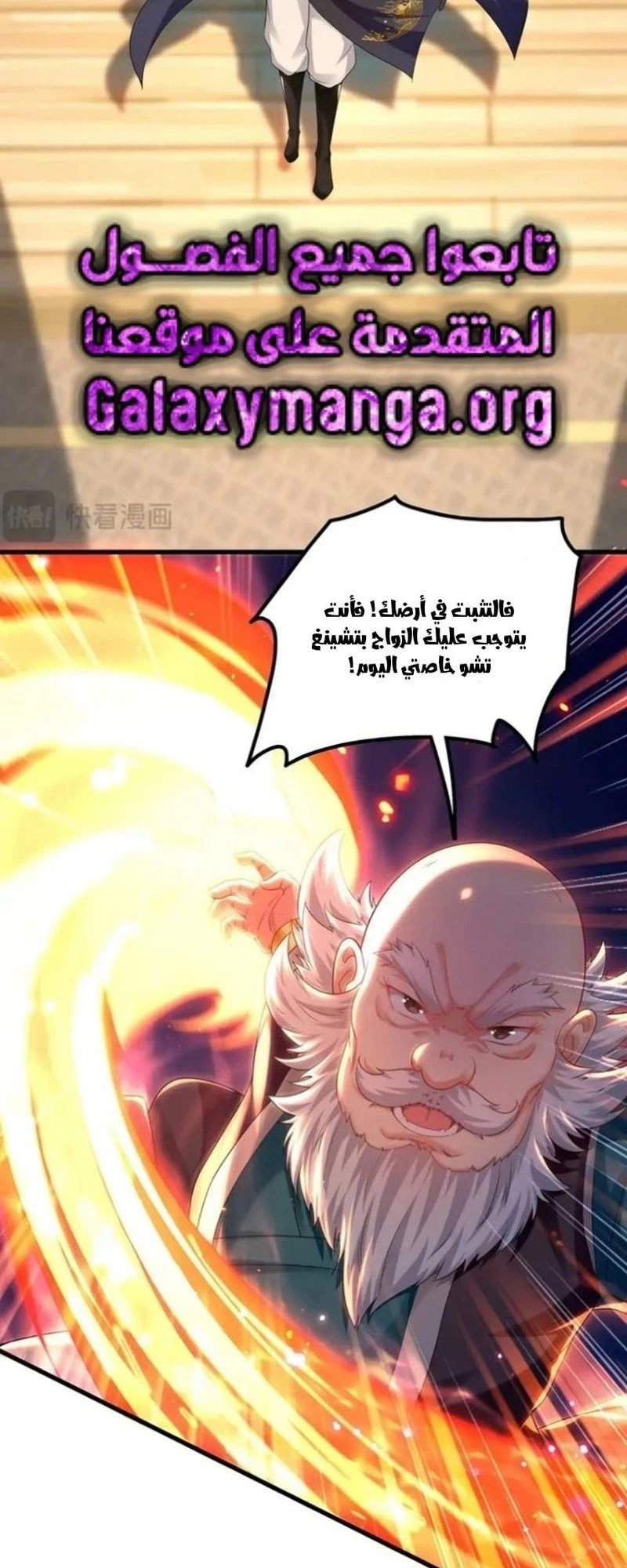 Chapter Image 2
