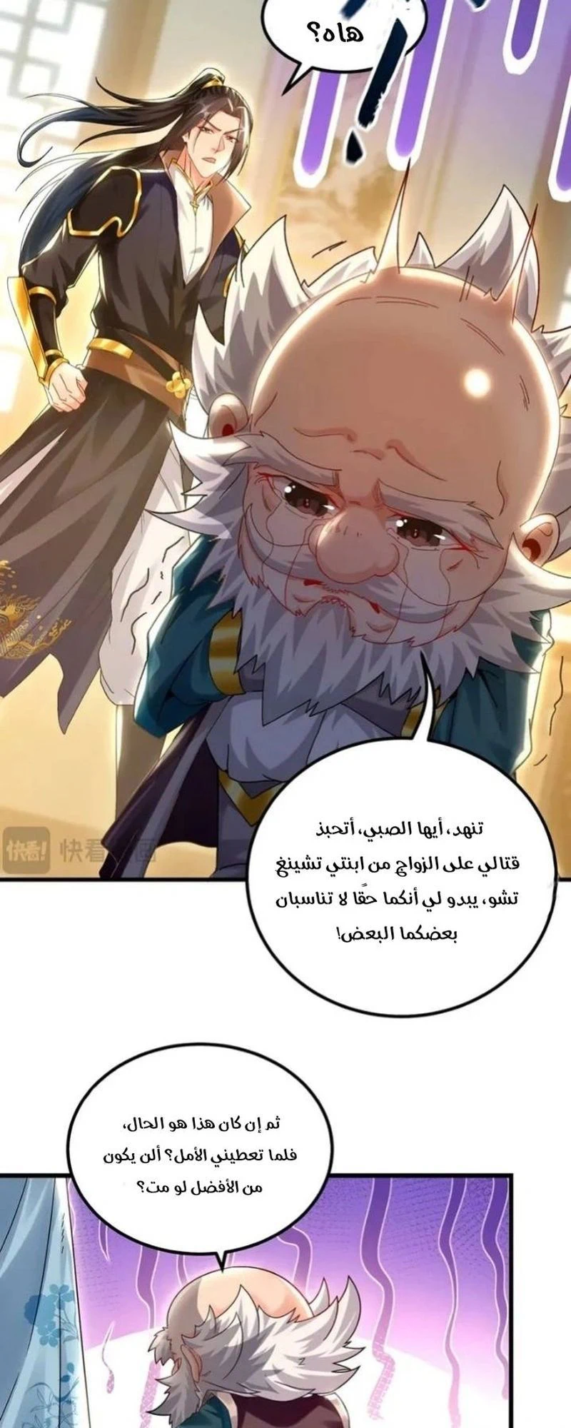 Chapter Image 4