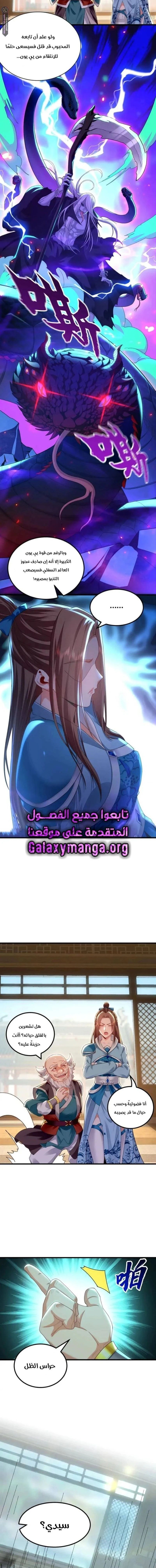 Chapter Image 11