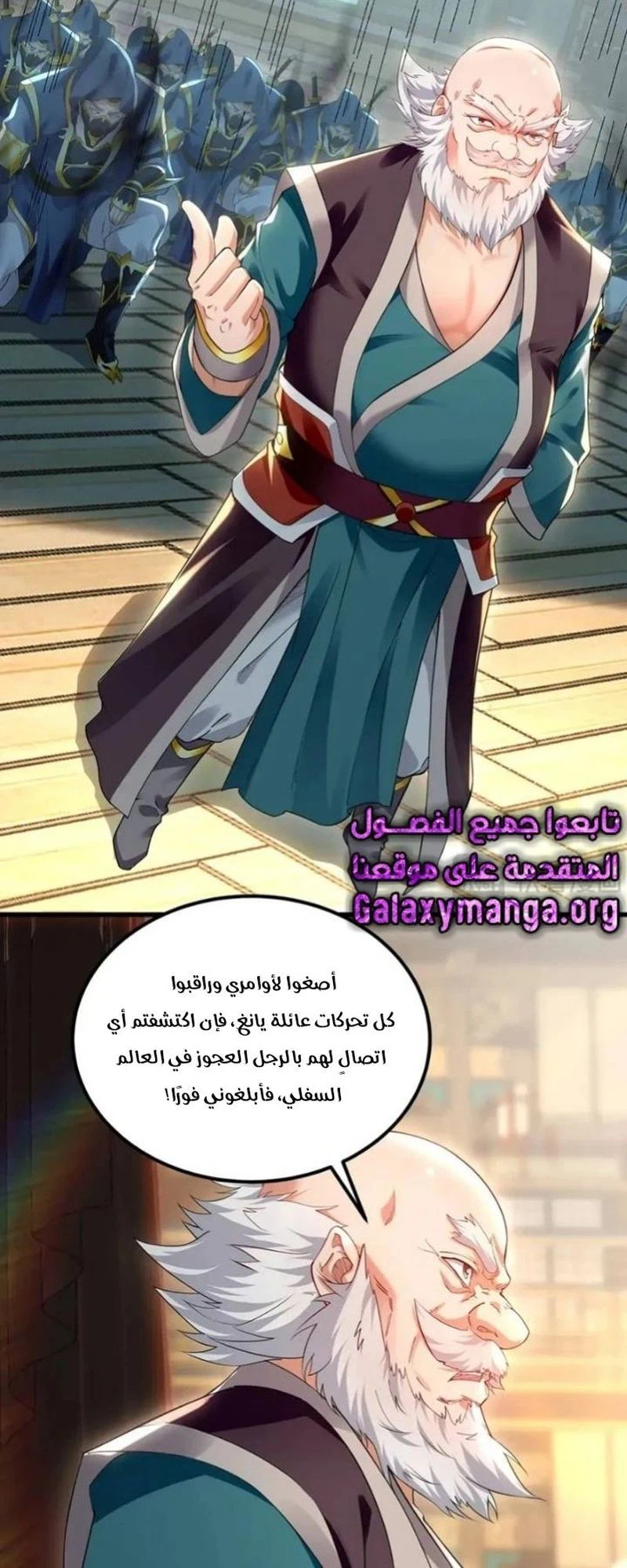 Chapter Image 12