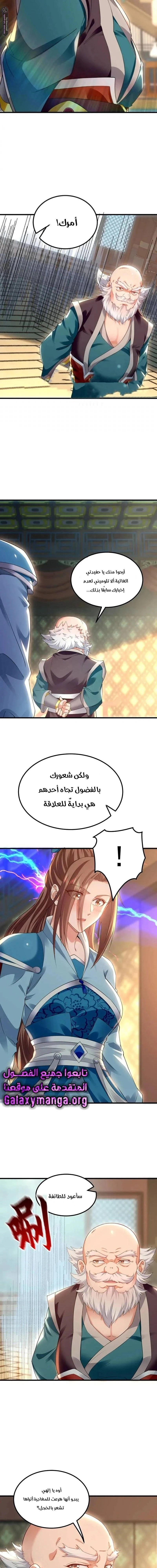 Chapter Image 13
